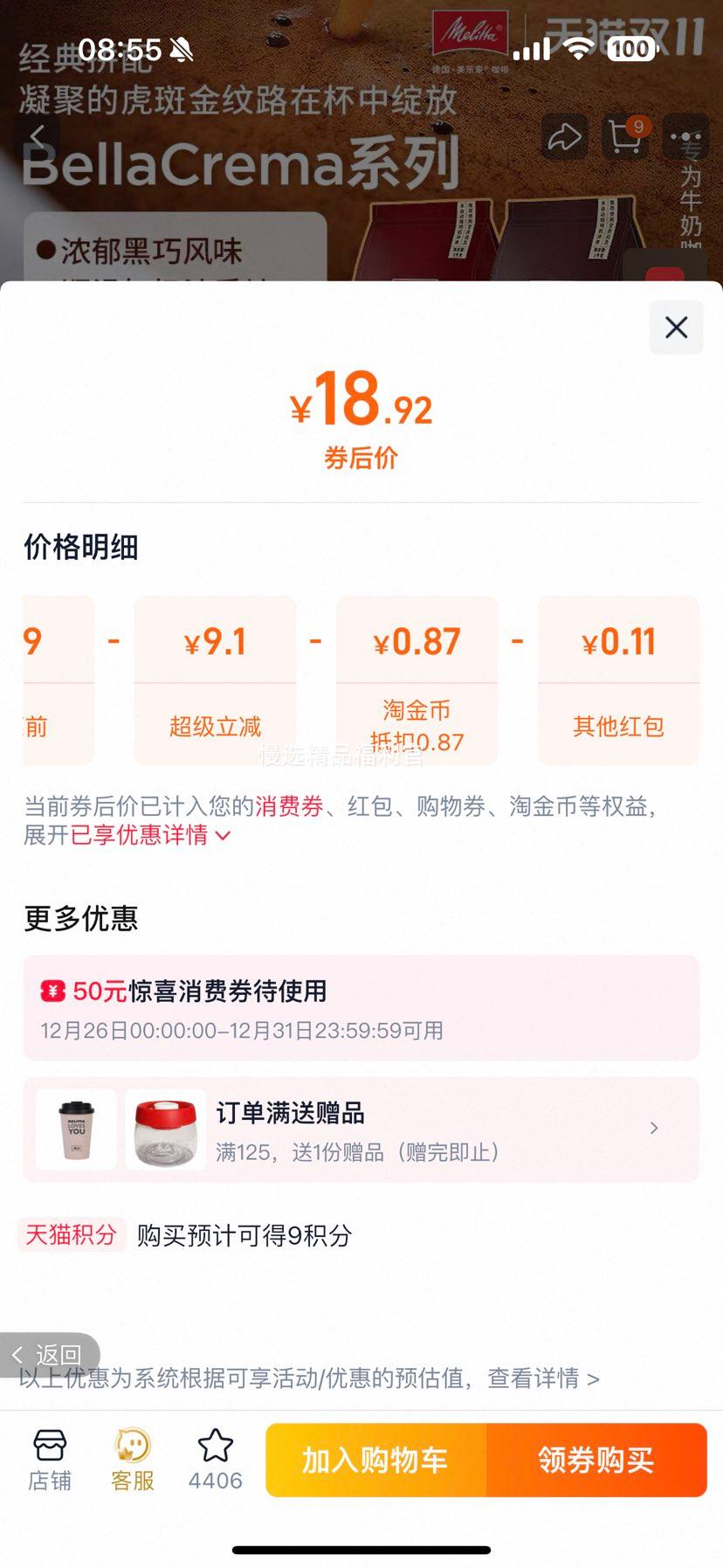 Melitta ���ּ� ƴ�俧�ȶ� �����ȿ� ����決 ������ĥ 500g�Ż�֤��