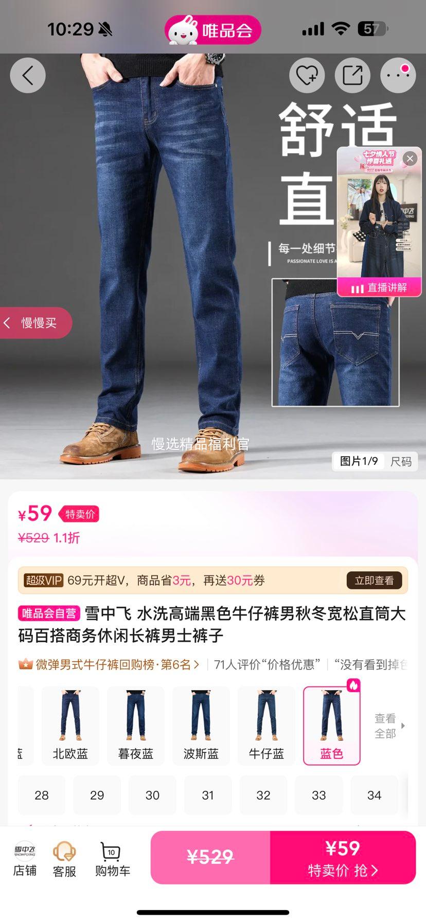 ѩ�з� ˮϴ�߶˺�ɫţ�п��� �ﶬ����ֱͲ���� �ٴ��������г��� ��ʿ�����Ż�֤��