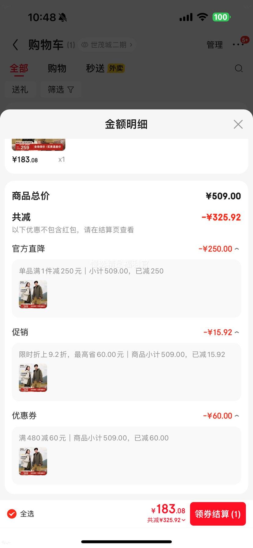 ѼѼ YAYA ������ͬ����ɽϵ�������޷��� 2025�����¿� ���Ᵽů¶ӪŮ���� HP ����ɫ XL 180/96A�Ż�֤��