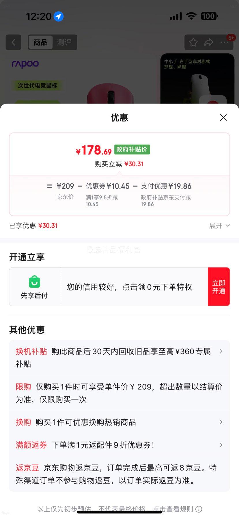 �װ� VT3s ������� ˫ģ ��ݮ�� ������Ż�֤��