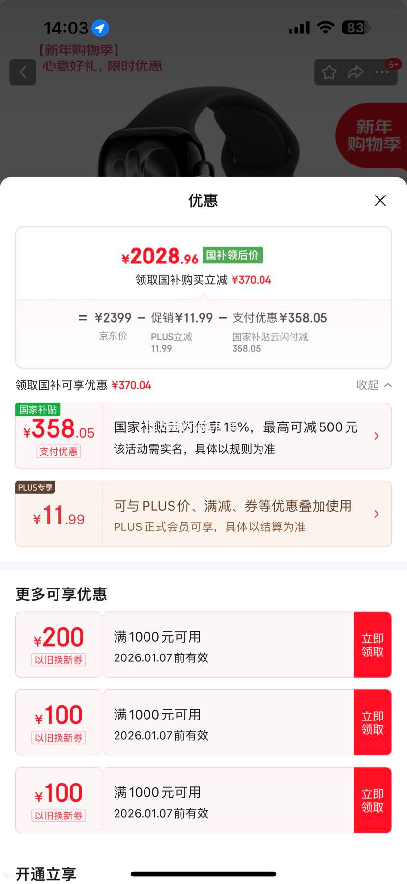 Apple Watch Series 11 42mm �����ֱ� ����ɫ GPS���Ż�֤��