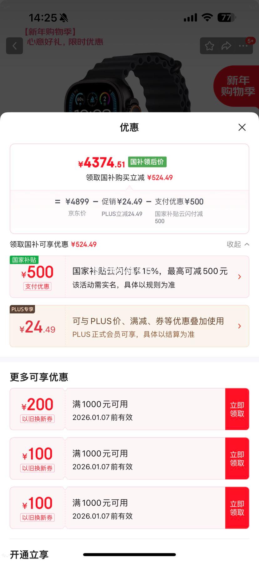 Apple Watch Ultra 2 49mm �����ֱ� ��ɫ���� GPS+�����Ż�֤��