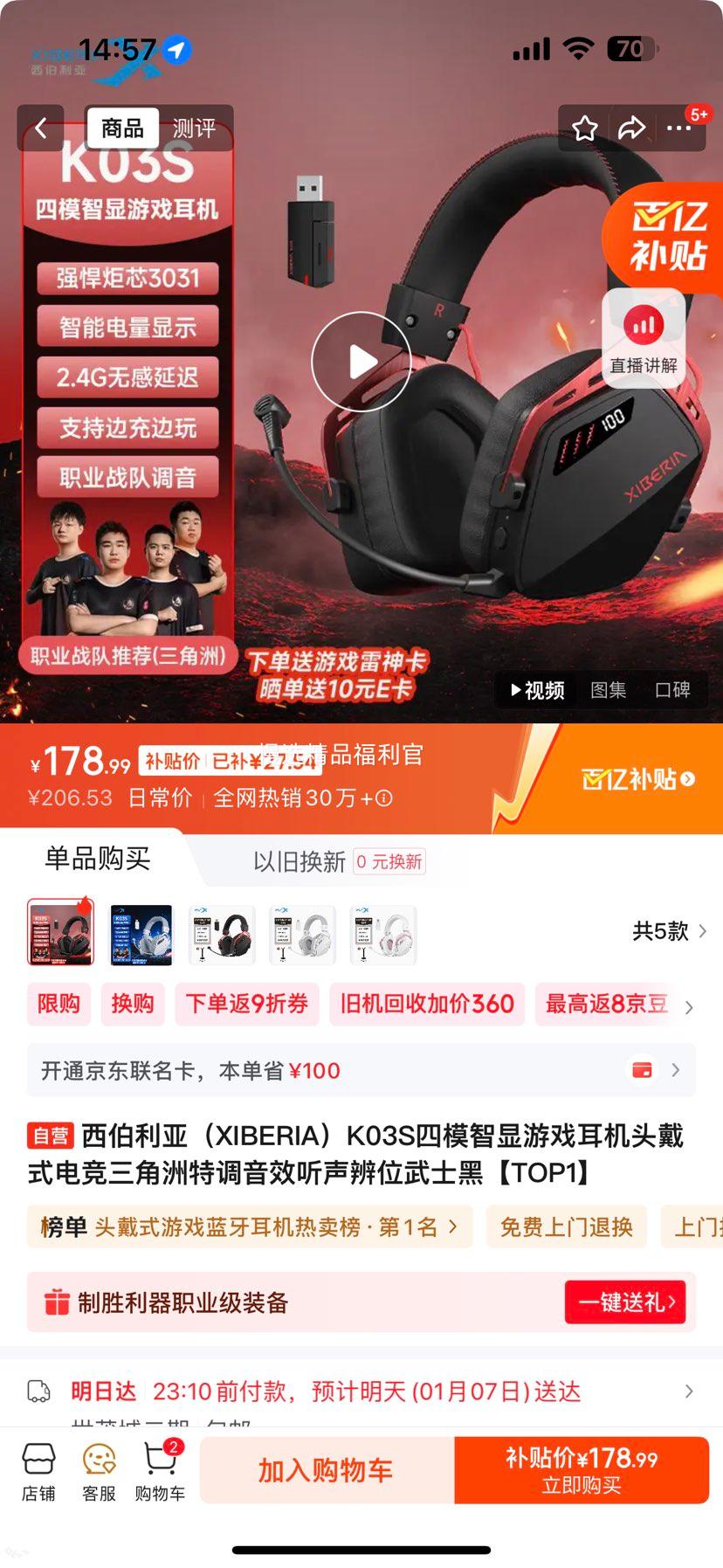 XIBERIA �������� K03S �������� ��ʿ���Ż�֤��