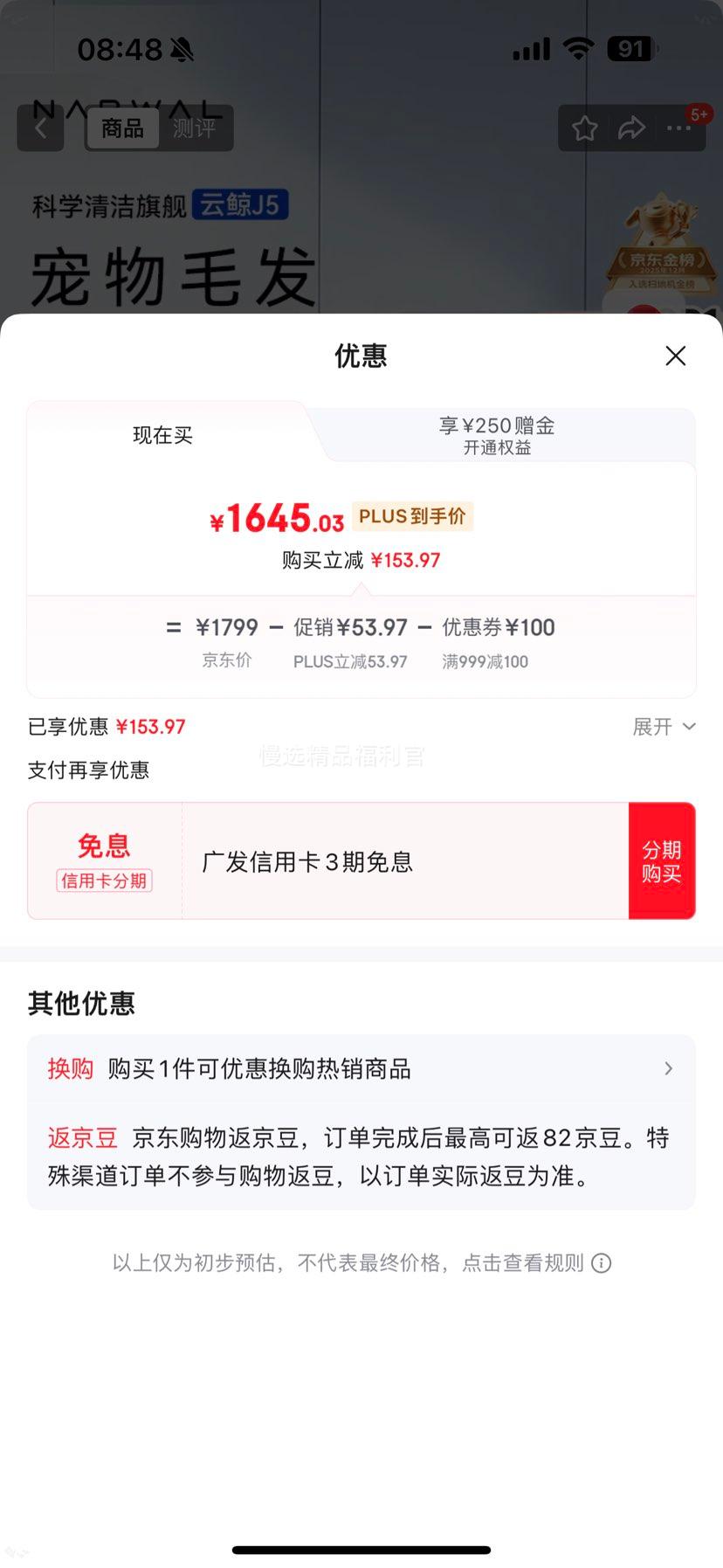 NARWAL �ƾ� J5 ɨ�ػ����� ɨ��һ�� ˮ����Ż�֤��