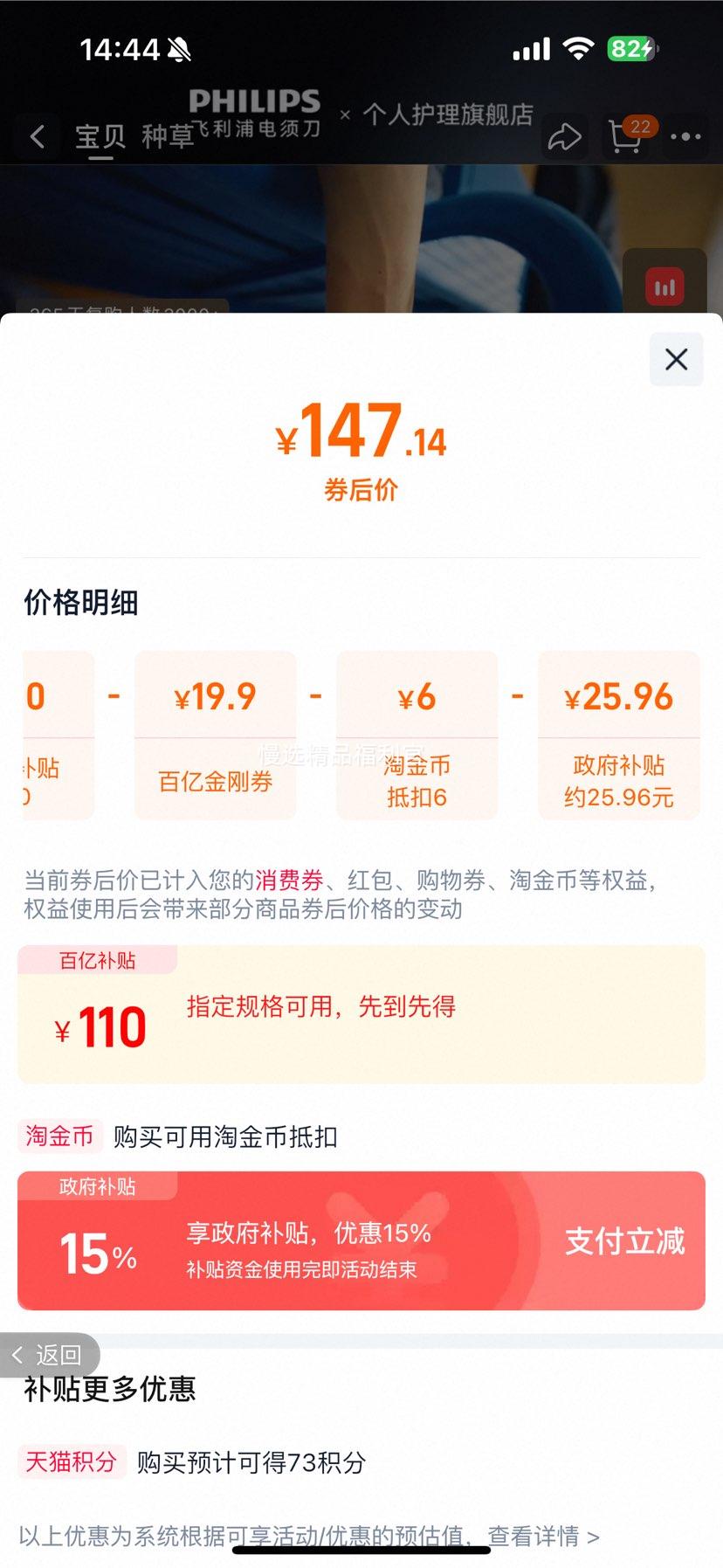 ������ �綯���뵶 ��ʿ���뵶 ��ɫ��������װ2025��Ʒ�Ż�֤��