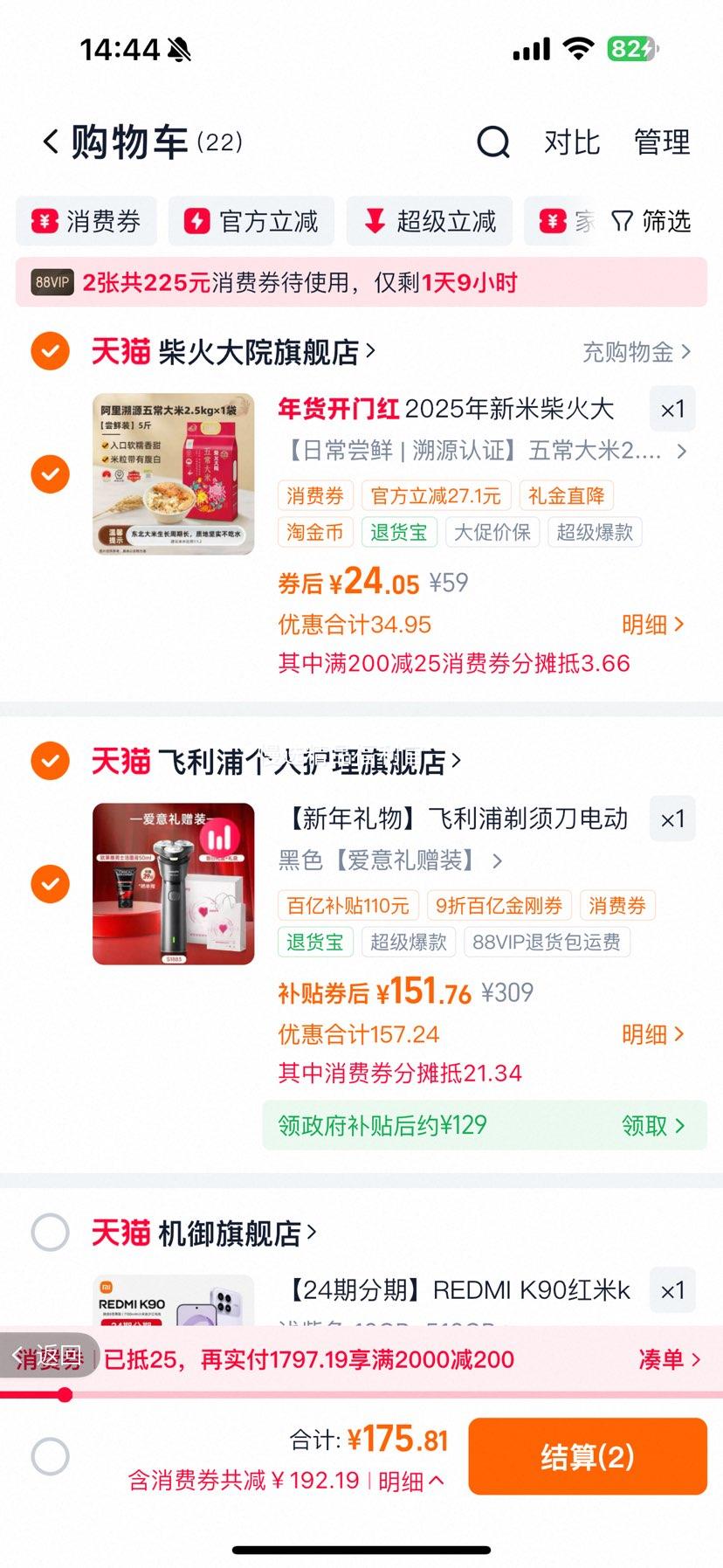 ������ �綯���뵶 ��ʿ���뵶 ��ɫ��������װ2025��Ʒ�Ż�֤��