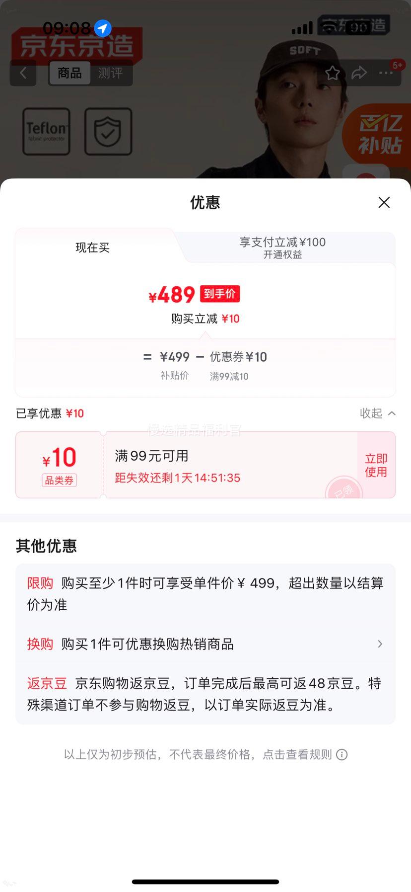 �������� ��ɽ��700�����ڵ����������һ �ﶬ��Ů���Ᵽů���� ����ƴɫ L�Ż�֤��