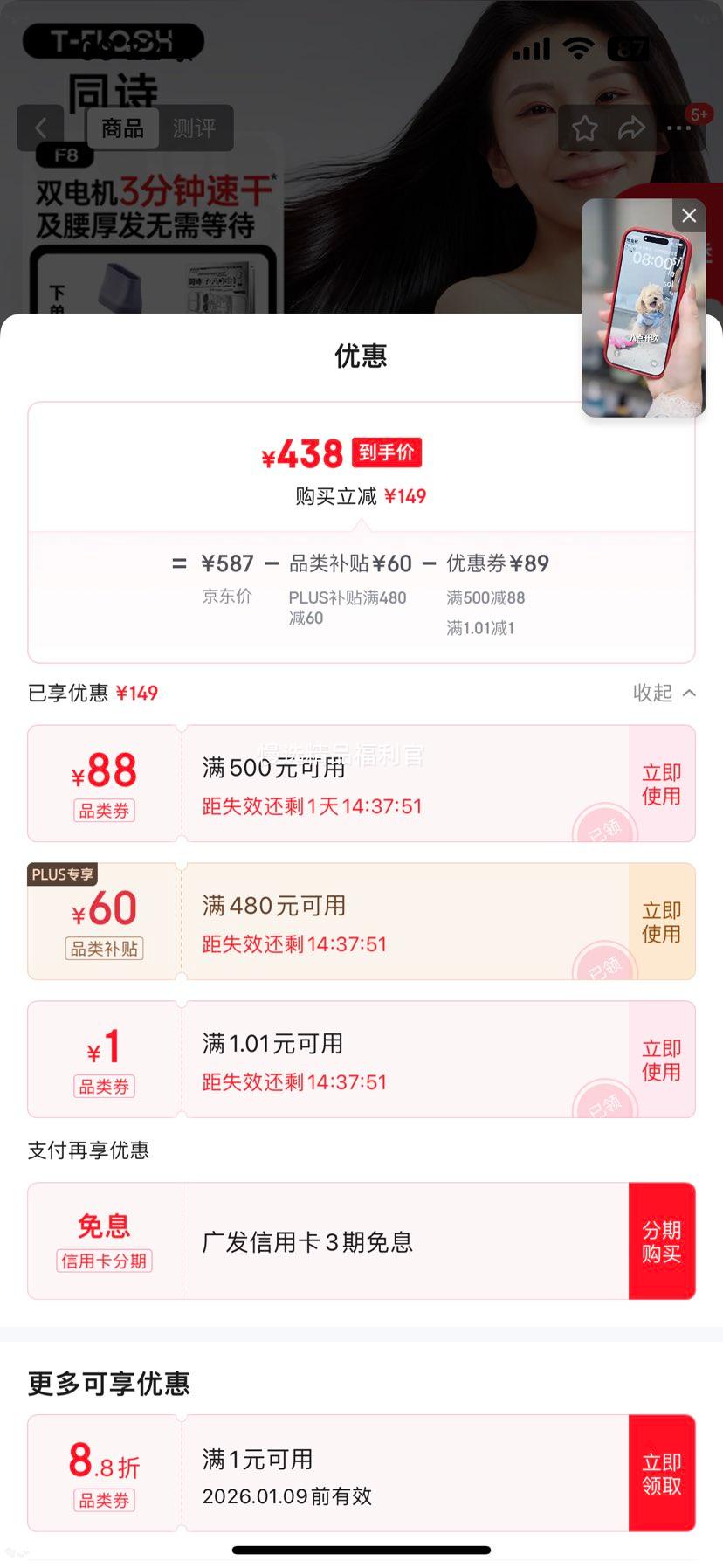 ͬʫ F8 �����Ӹ��ٴ���� ˫Ͳ���û����ٸɴ�������˷� �������� ��Ů������ ʵ�øߵ�����Ż�֤��