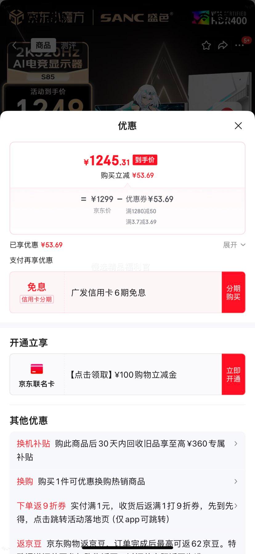 ʢɫ 27Ӣ�� S85 ��ʾ�� 320Hz�Ż�֤��