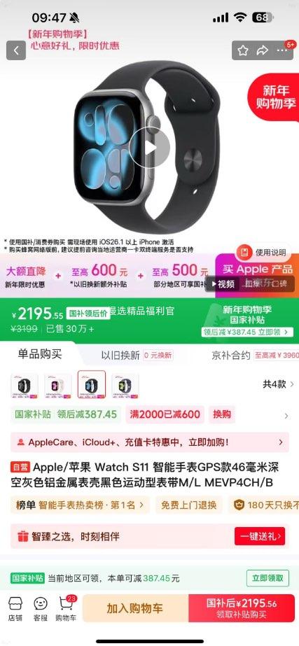 Apple Watch Series 11 46mm �����ֱ� ��ջ�ɫ GPS���Ż�֤��