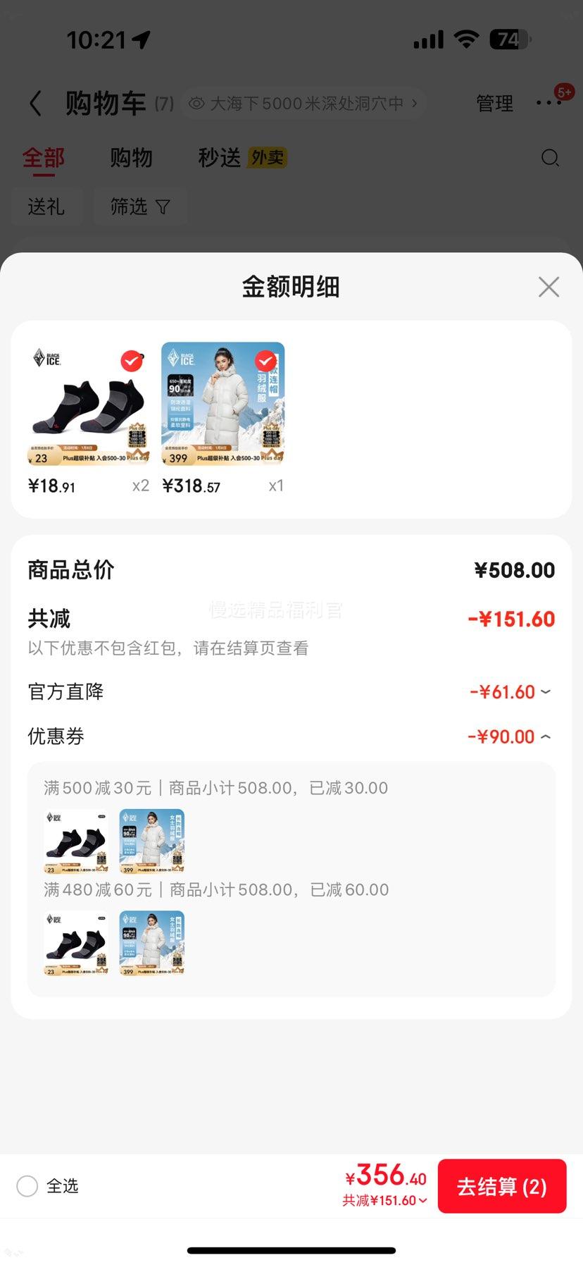 �ڱ� Ůʿ��ϥ����Ѽ����ñ���޷� FAF8961 �װ� M �������ˮ������ů�Ż�֤��