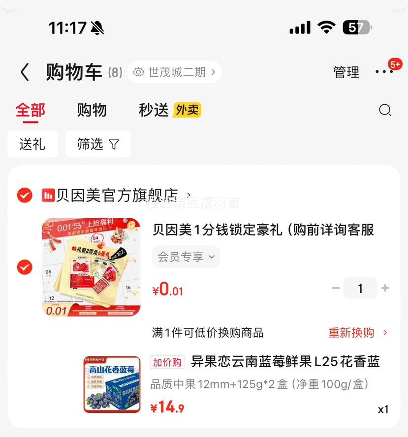 ����� ������ݮ�ʹ� L25������ݮ ��ɽˮ�� �й�12mm+ 125g*2�У�����100g/�У��Ż�֤��