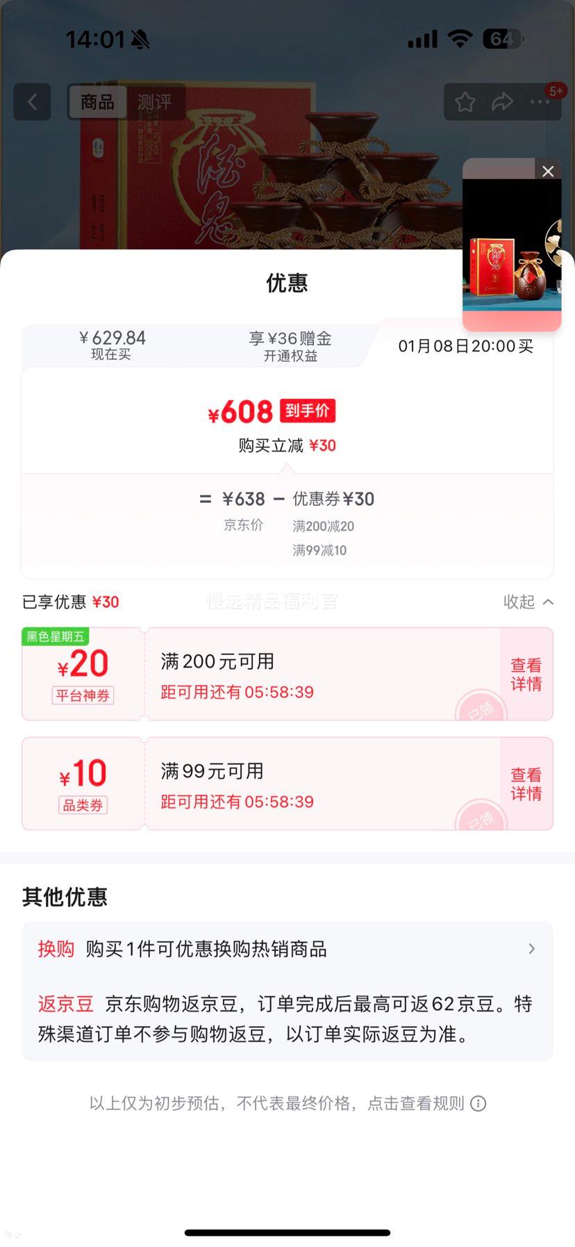 �ƹ� ��̳1997 52�� ������Ͱ׾� 6ƿ 500ml�Ż�֤��