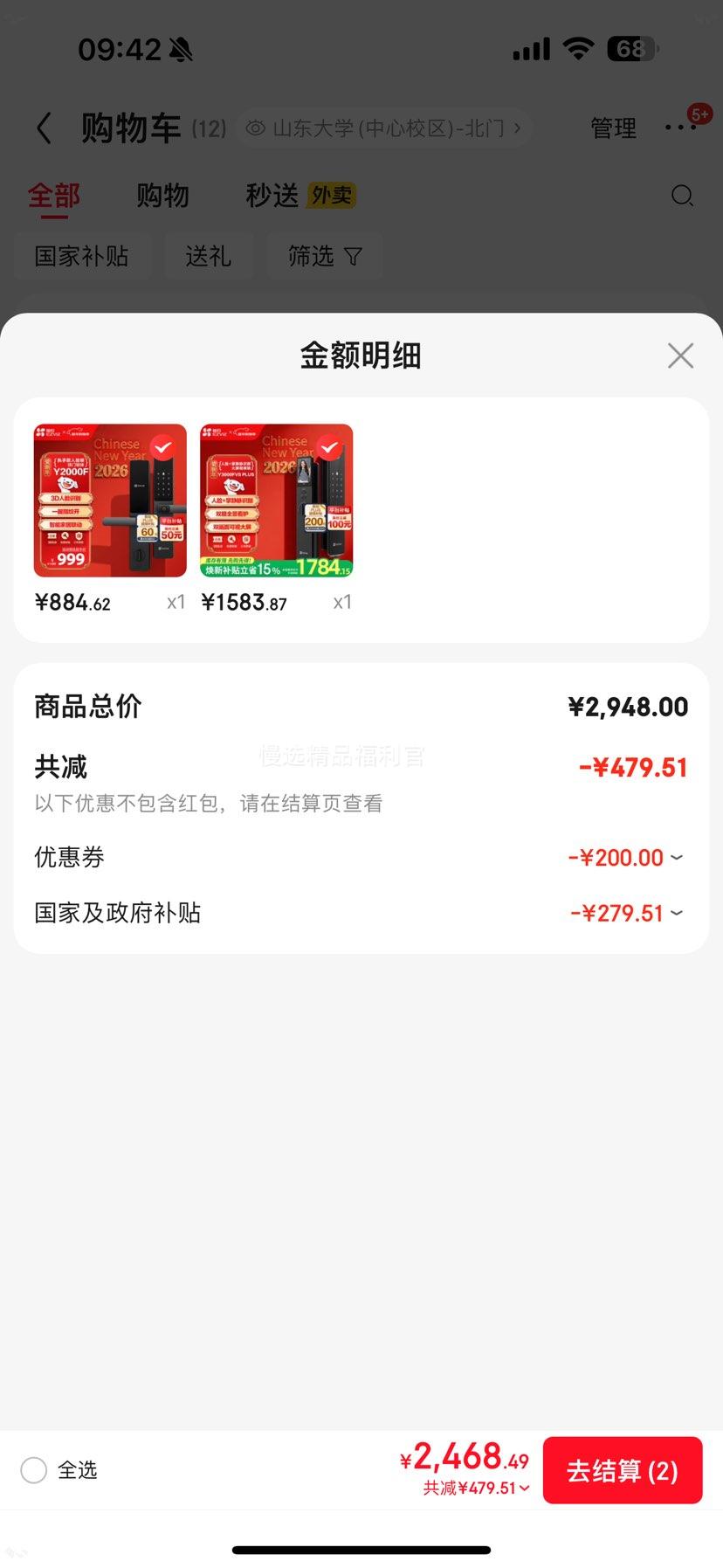 өʯ Y3000FVX Plus ������ 3D����ʶ�� �ƾ���ʶ�� ˫��˫������� ����ȫ�Զ�è��������Ƶ�����Ż�֤��