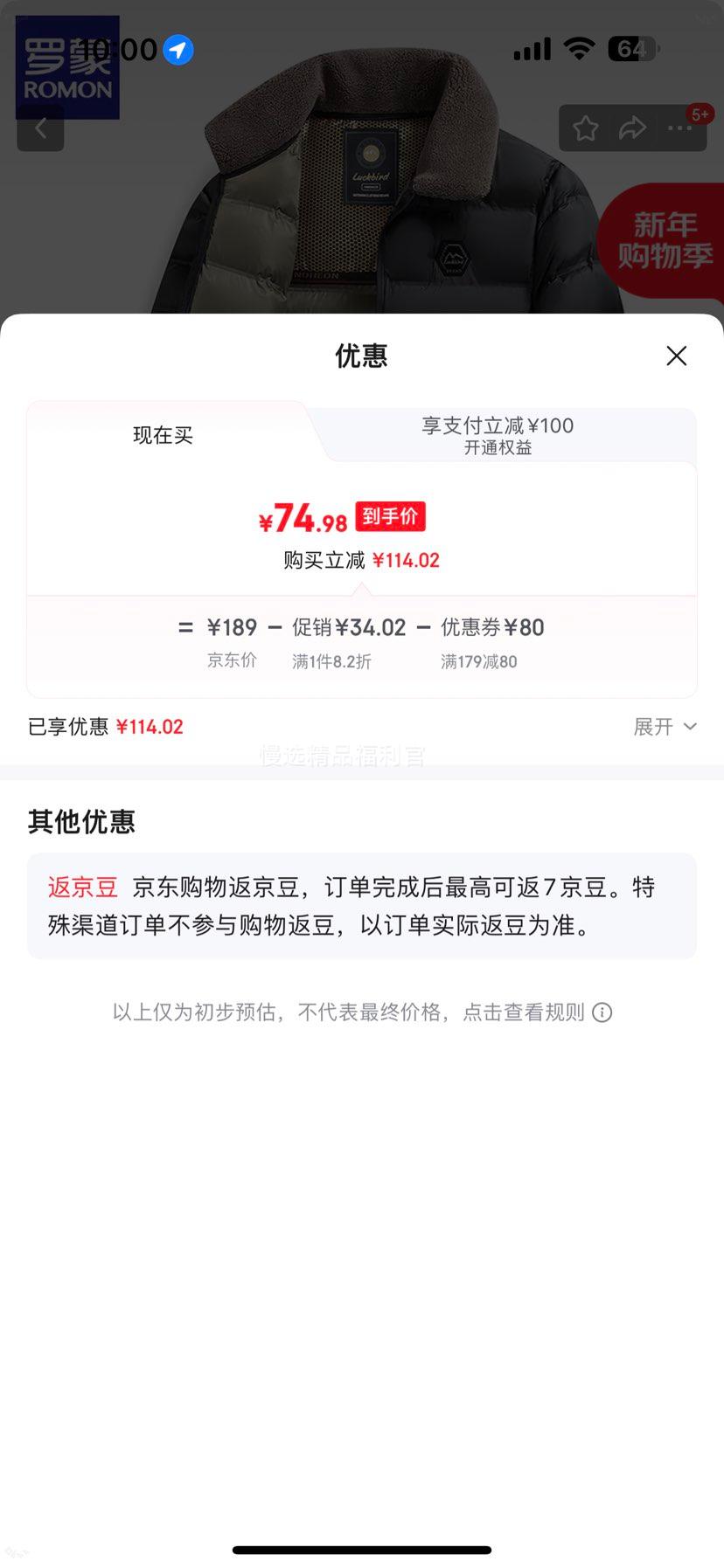 ���� ������ʿ�������� 2025�����¿� �̿ůë����޷� ��װ���� ��ɫ 3XL�Ż�֤��