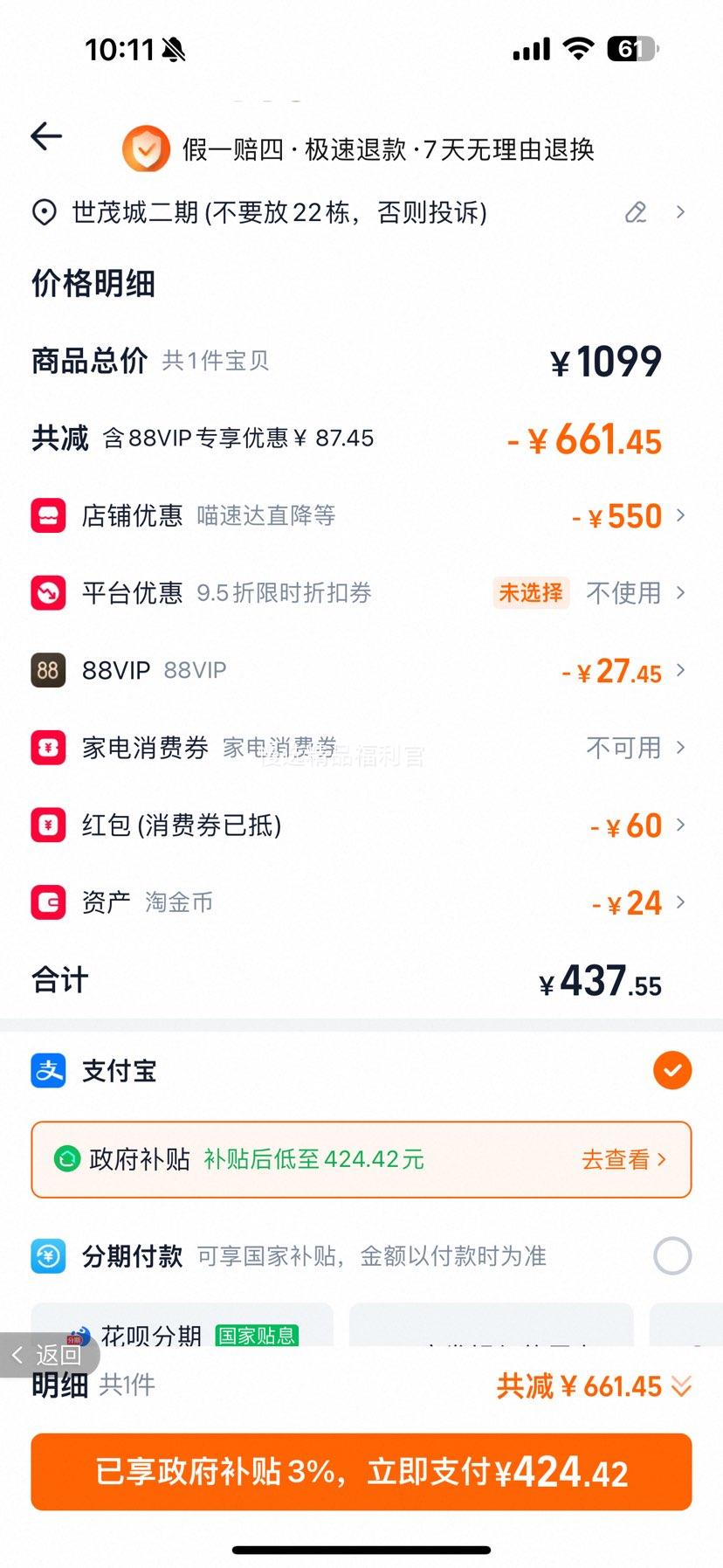 �޼� MX Master 3S ������� ʯī�� ˫ģ�칫AI�߶˱ʼǱ����Ż�֤��