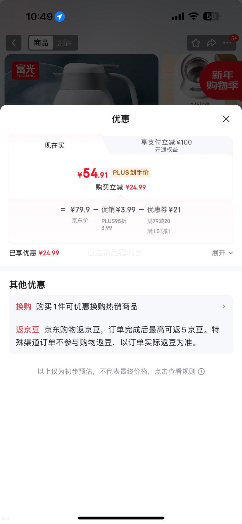 ���� ���º� ������ˮƿ 2200ml Ҭ�̰� ����ֱ���� ���ȱ����Ż�֤��