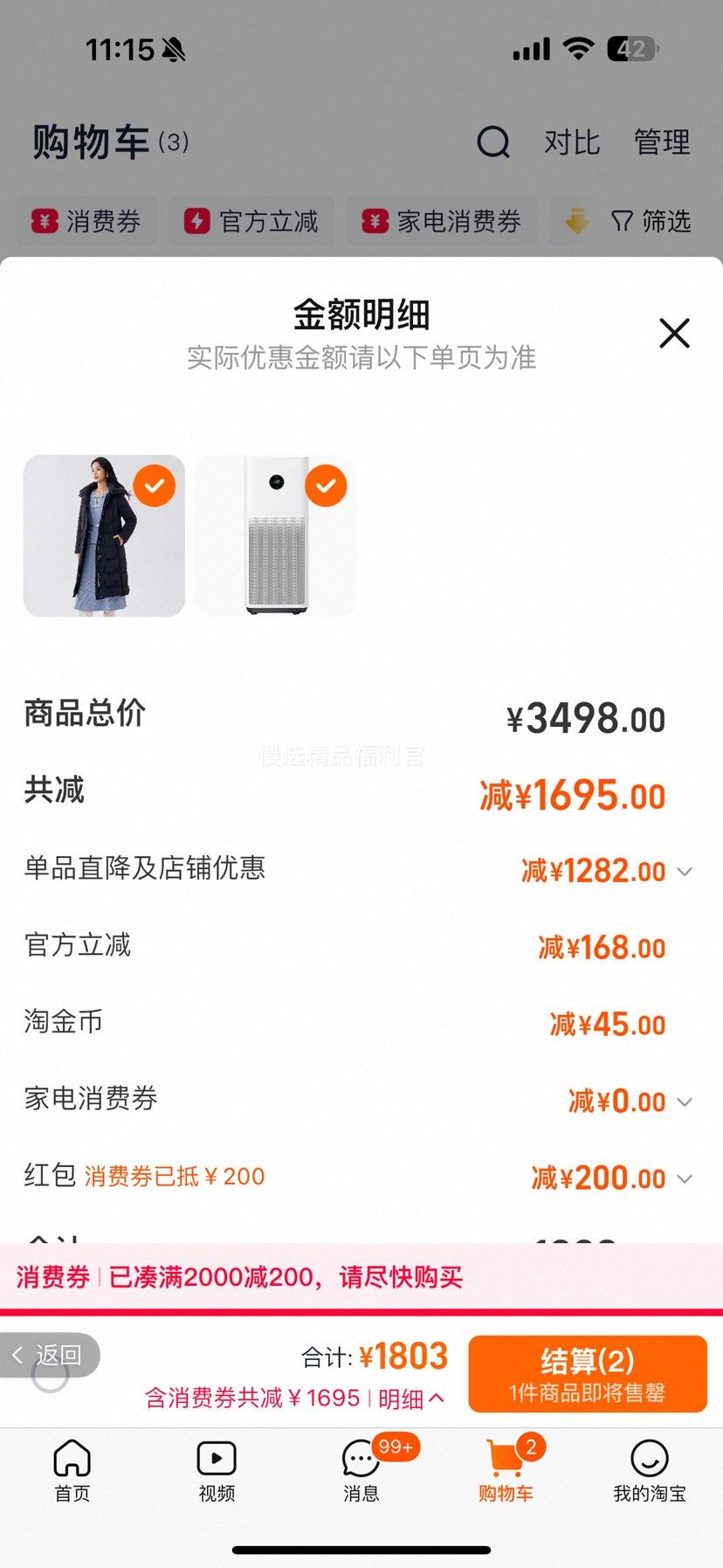 �׼� 4ProH ���������� �Ż�֤��