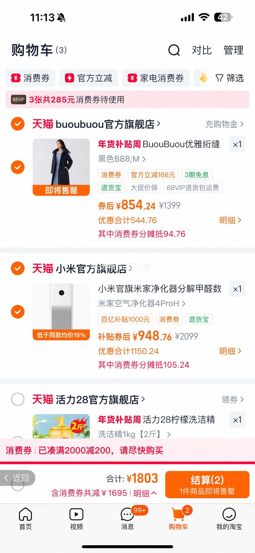 �׼� 4ProH ���������� �Ż�֤��