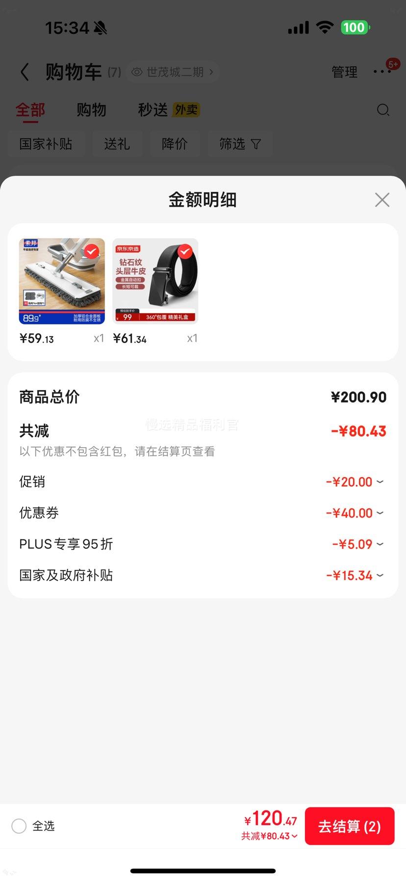 �ٽ��ۣ��������� ��ʯ��ͷ��ţƤ��ʿƤ�� �Զ��� 120cmĥɰ �����Ż�֤��