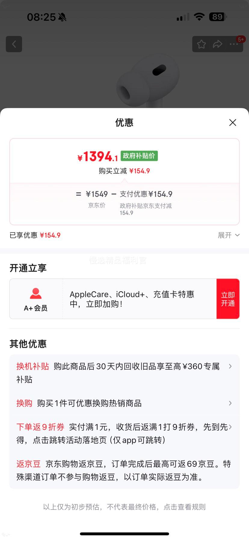 Apple AirPods Pro���ڶ������������� ��ɫ�Ż�֤��