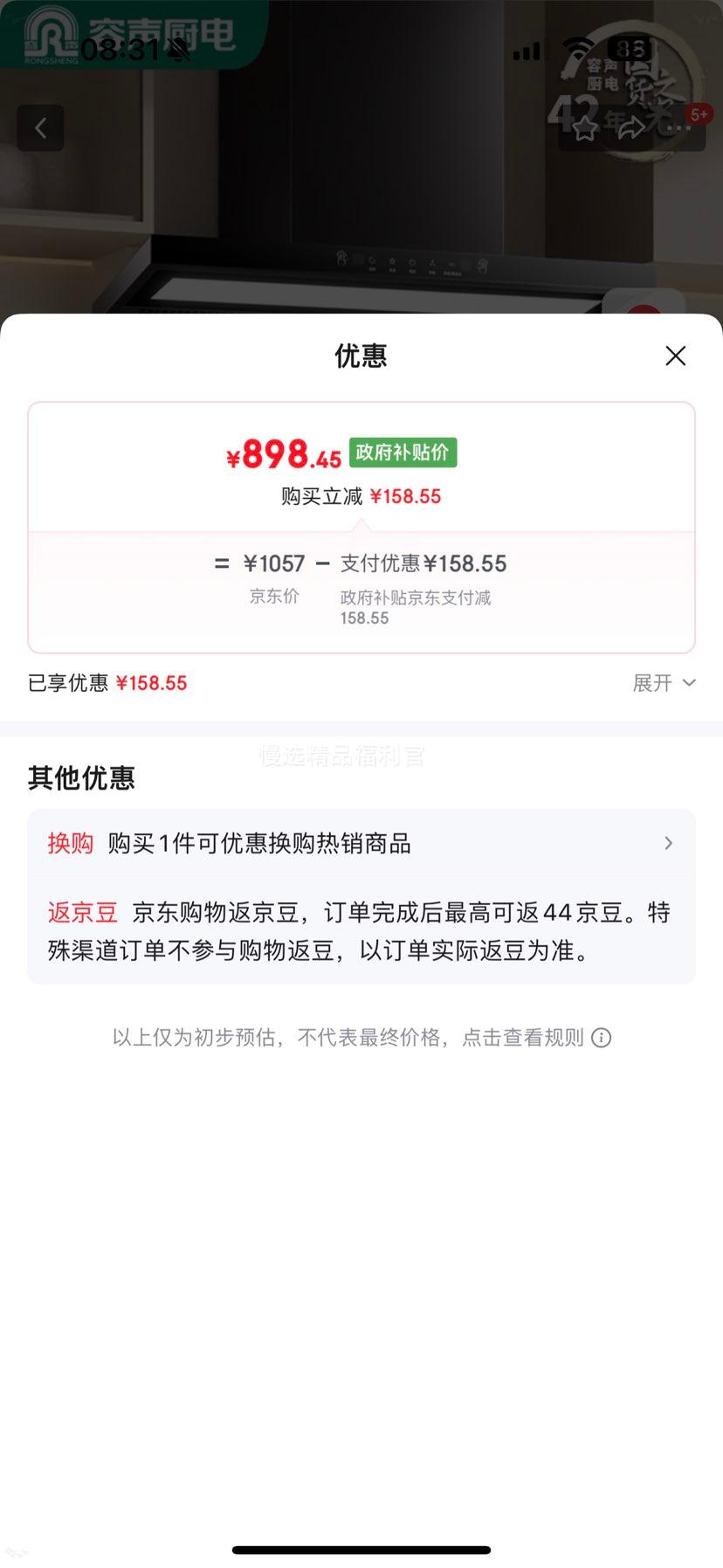 ���� CXW-340-RSQ503D ����˫�����̻� ����������һ����Ч 27m3 �Ծɻ����Ż�֤��