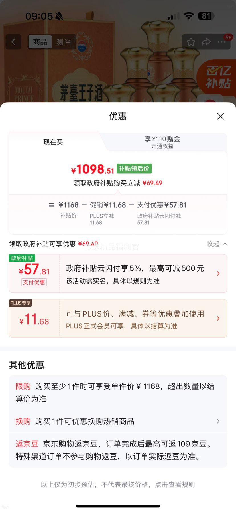 ę́ ���Ӿƽ��㾭�䣨2.0�� 53�� ������ 6ƿ 500ml�Ż�֤��