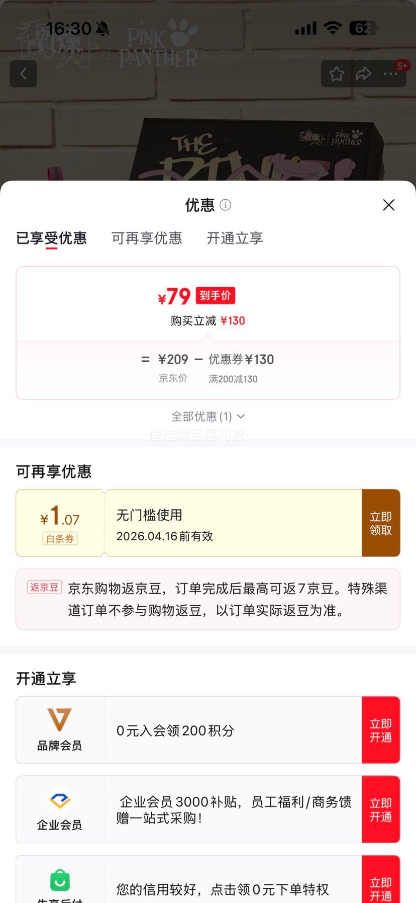 �ǵ� �ۺ챪��������ЬŮ ��������ϵ�Ь ������/������ 37.5 ��������Ż�֤��