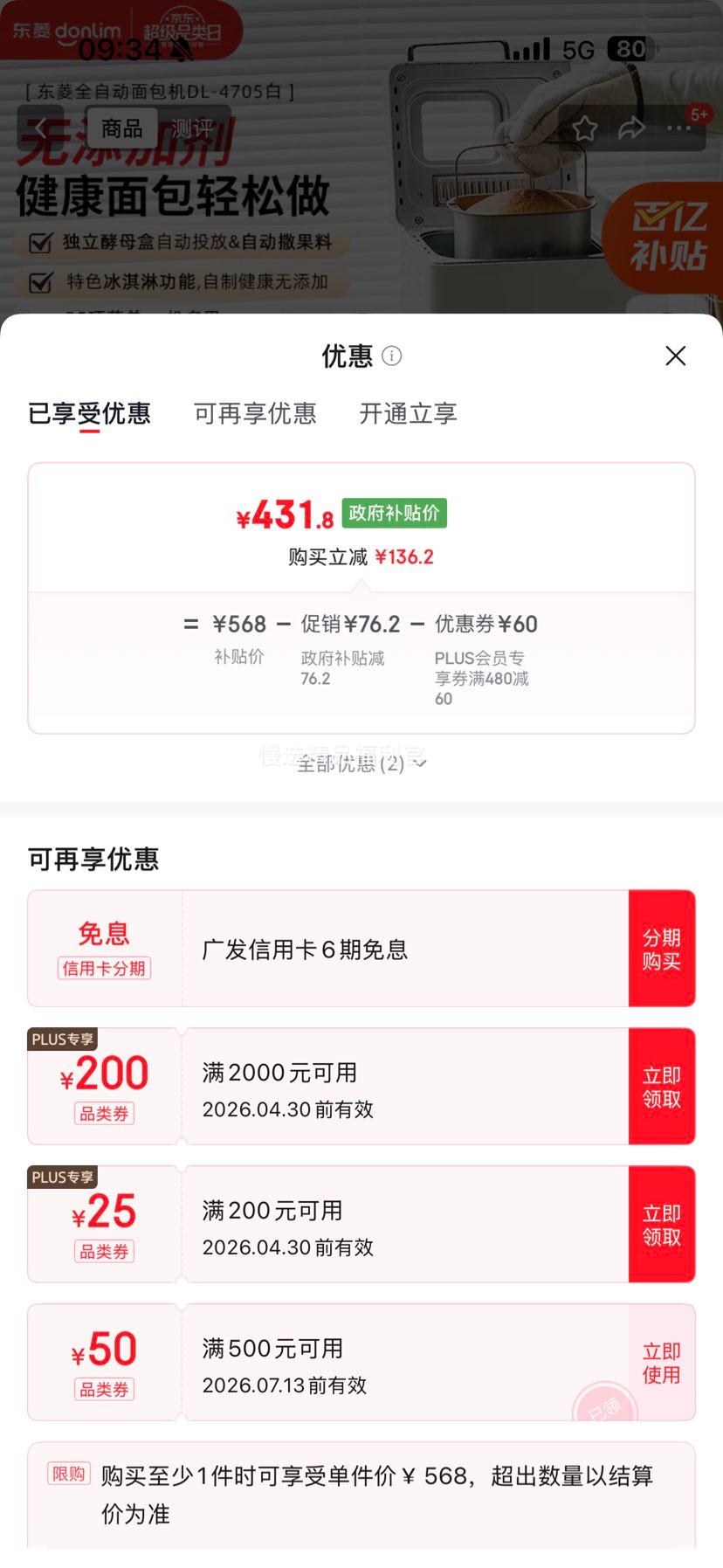 ���� DL-4705 ����� ȫ�Զ������ ����˫�� ��ԤԼ ��ɫ�Ż�֤��