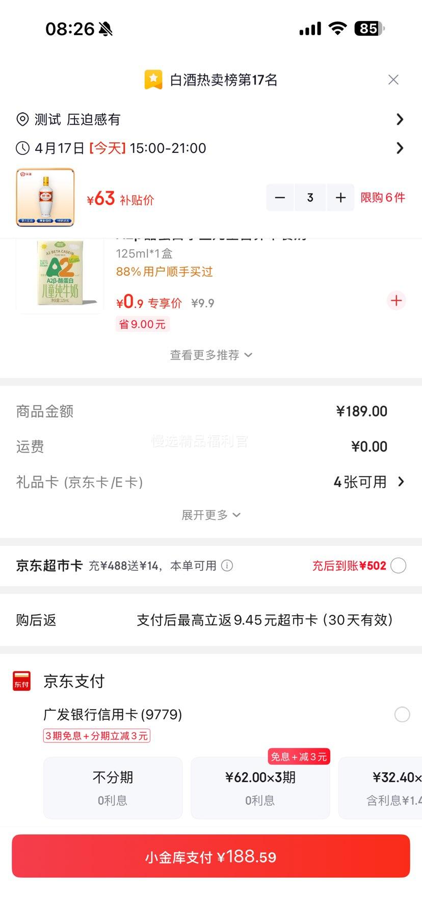 �ھ� ���ڰ״� 53�� �����Ͱ׾� 500ml�Ż�֤��