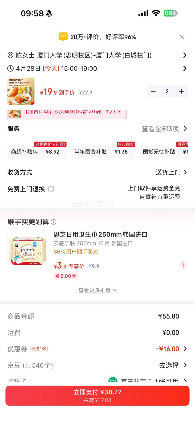 �ٽ��ۣ���ֻ���� ������ 1000g/�� ��֬�ߵ��� ��ʳ������֬���� ������ʳ�Ż�֤��