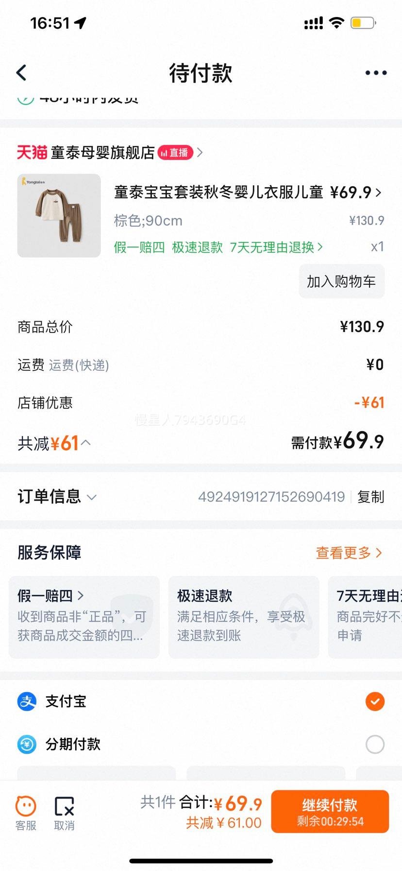 ̩ͯ װ ﶬӤ· ͯ Ůͯ¿˯¼ҾӷŻ֤