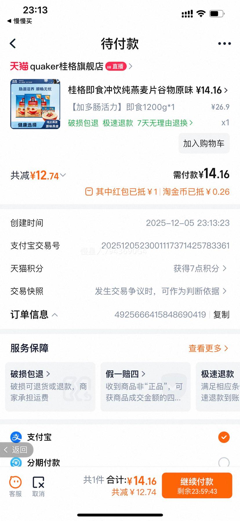  ʳƬ ԭζ 1.2KG ʳӪͶڻŻ֤