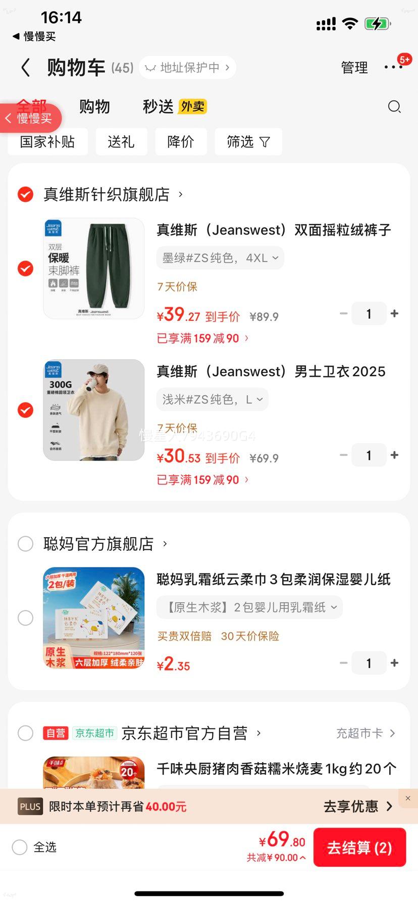 ��ά˹ ˫��ҡ���޿������������аٴ�����ޱ�ů�������˶����볤�� ī�� 4XL�Ż�֤��