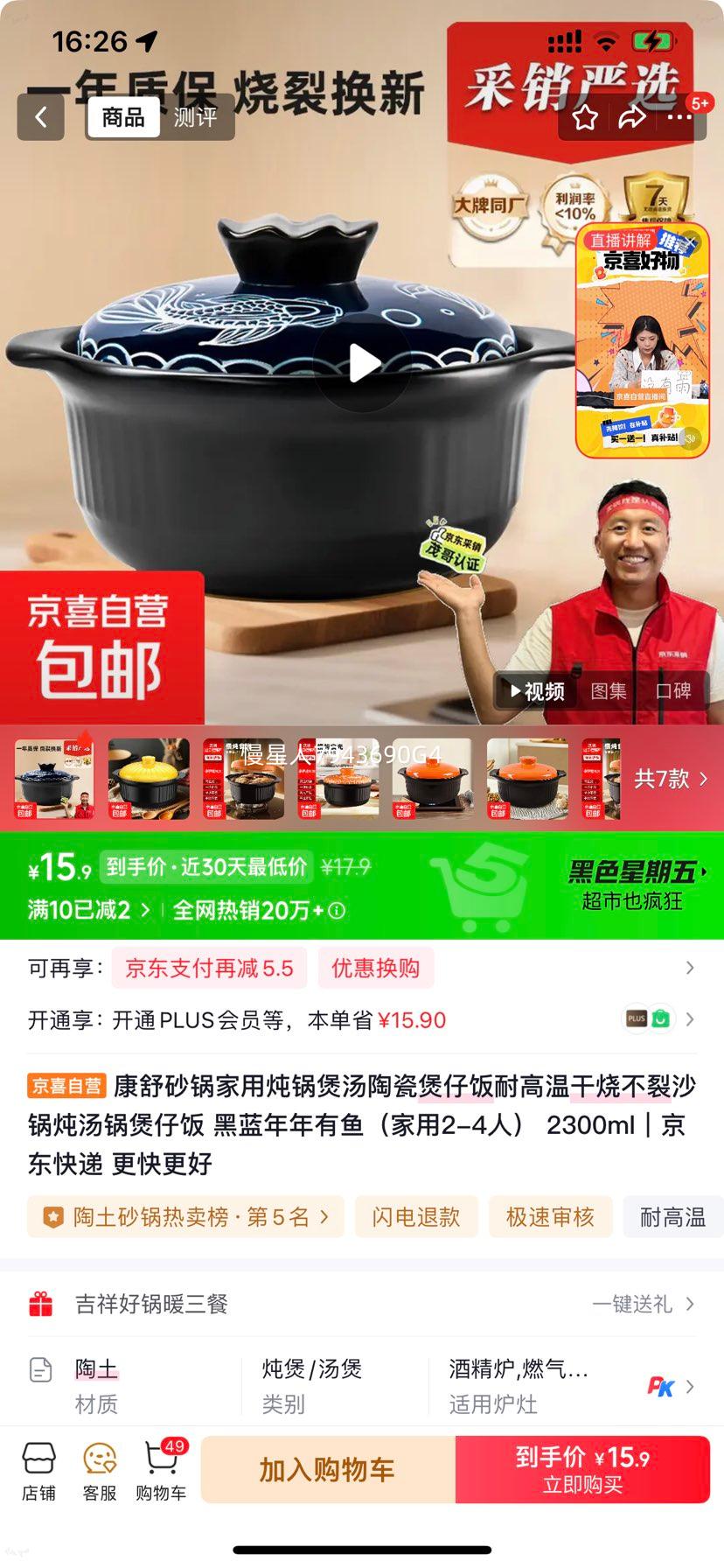 ���� ɰ���������������մ����з� 2300ml ������������ 2-4�����Ż�֤��