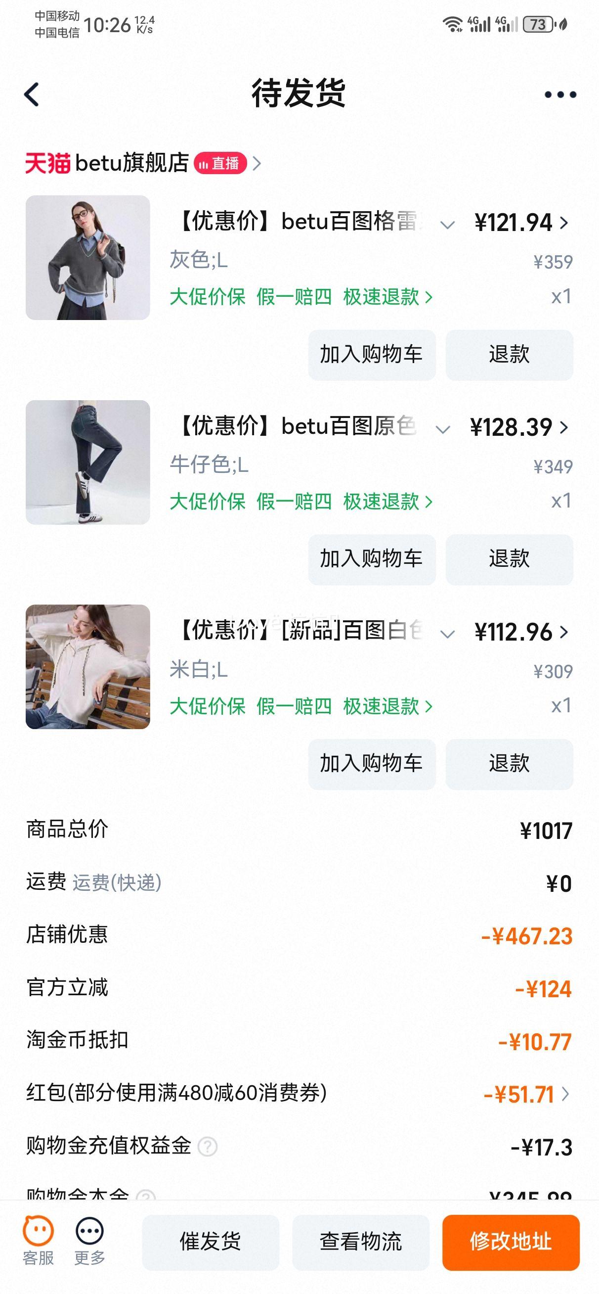 betu��ͼ ����ϵ������ë��Ů��ͷ 2025�����¿� ������֯���Ż�֤��