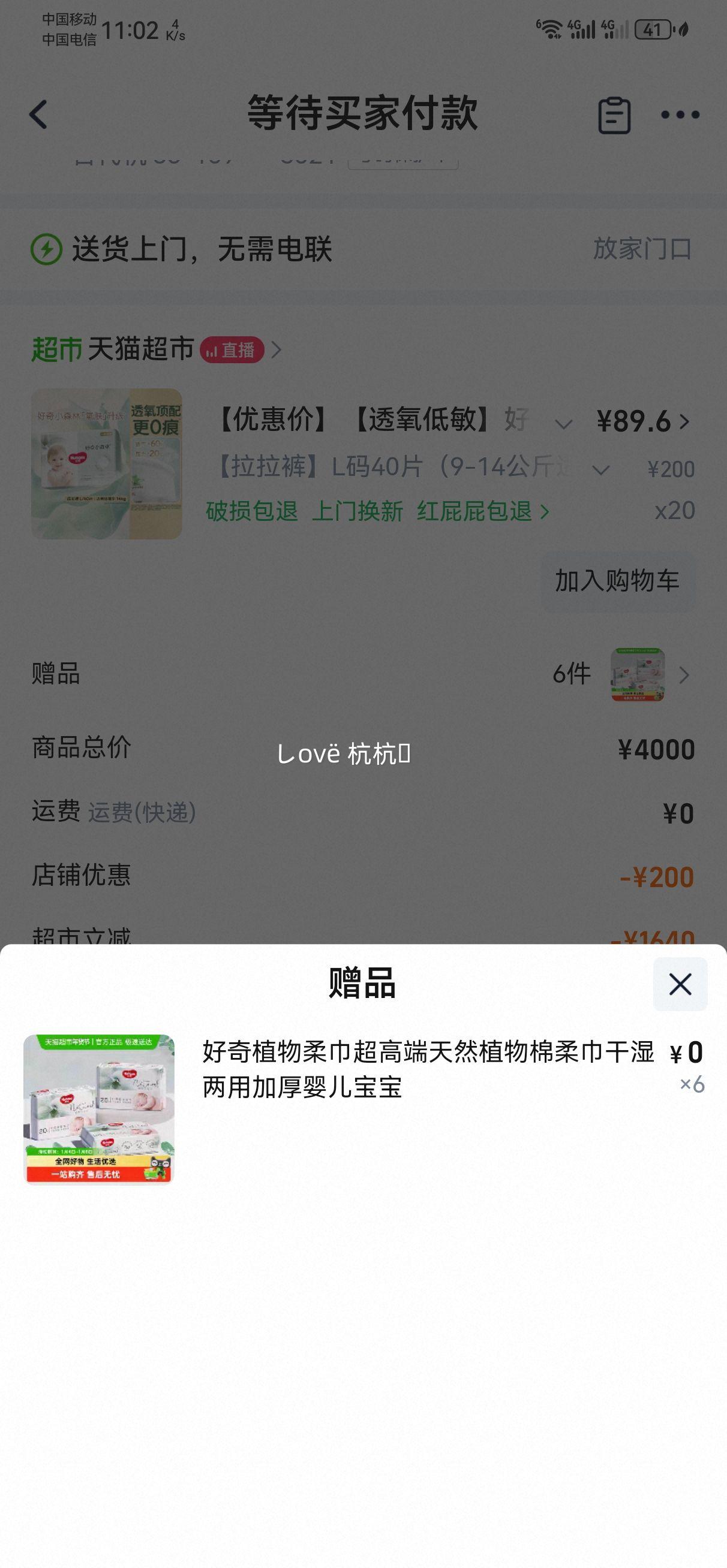 ���� Сɭ�� ������ XL��34Ƭ 12-17���������Ż�֤��