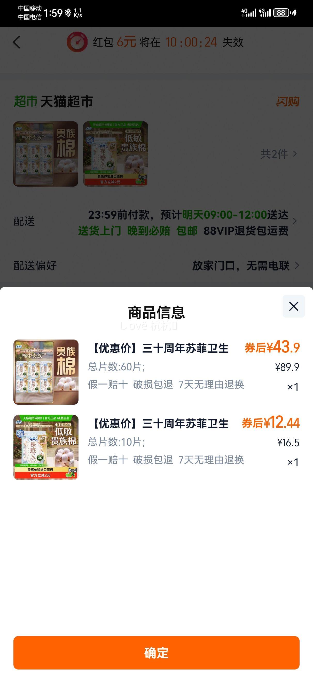 �շ� ���S������ҹ������� 290mm ���㶪���Ż�֤��