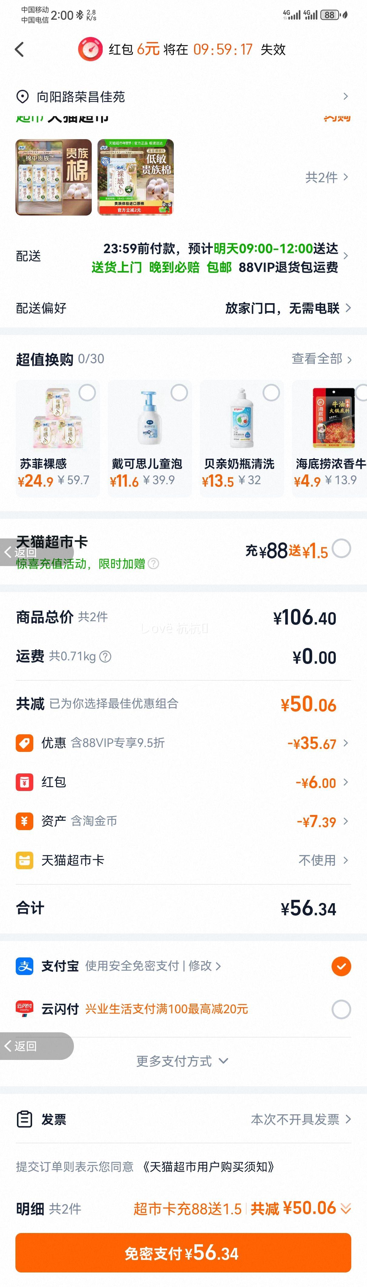 �շ� ���S������ҹ������� 290mm ���㶪���Ż�֤��