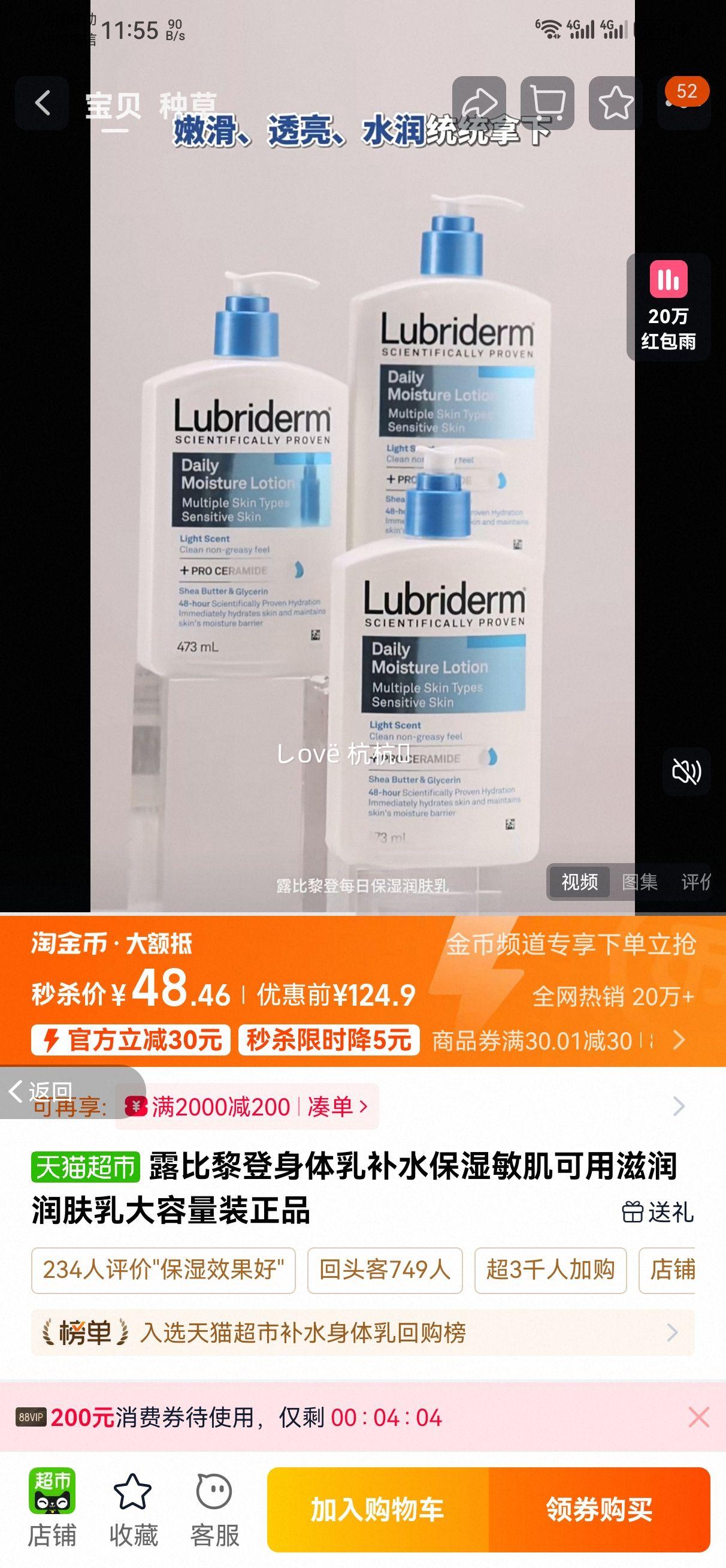 ¶����� ������ ��ˮ��ʪ �������� ����� ������װ ��Ʒ�Ż�֤��