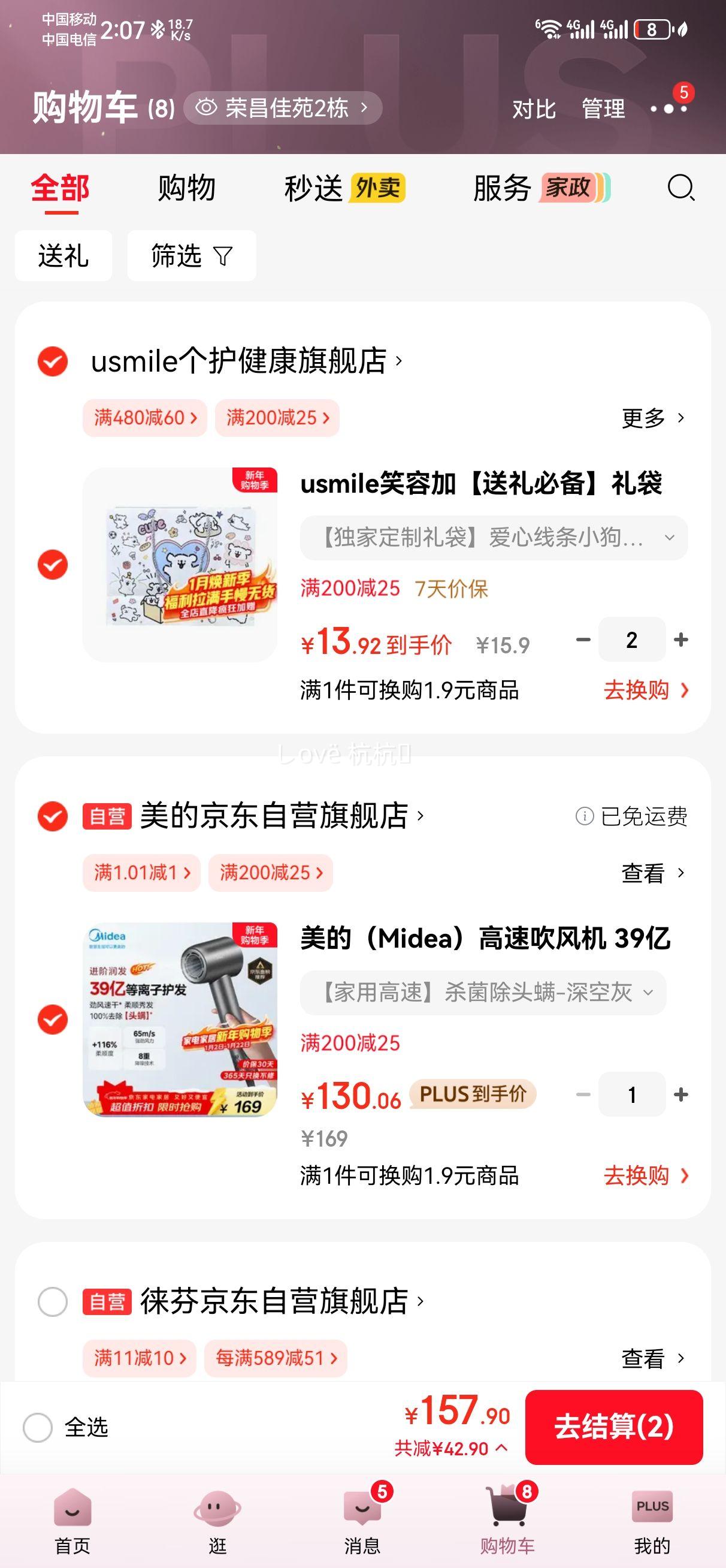 ���� FG208 �紵�� ��ջ��Ż�֤��