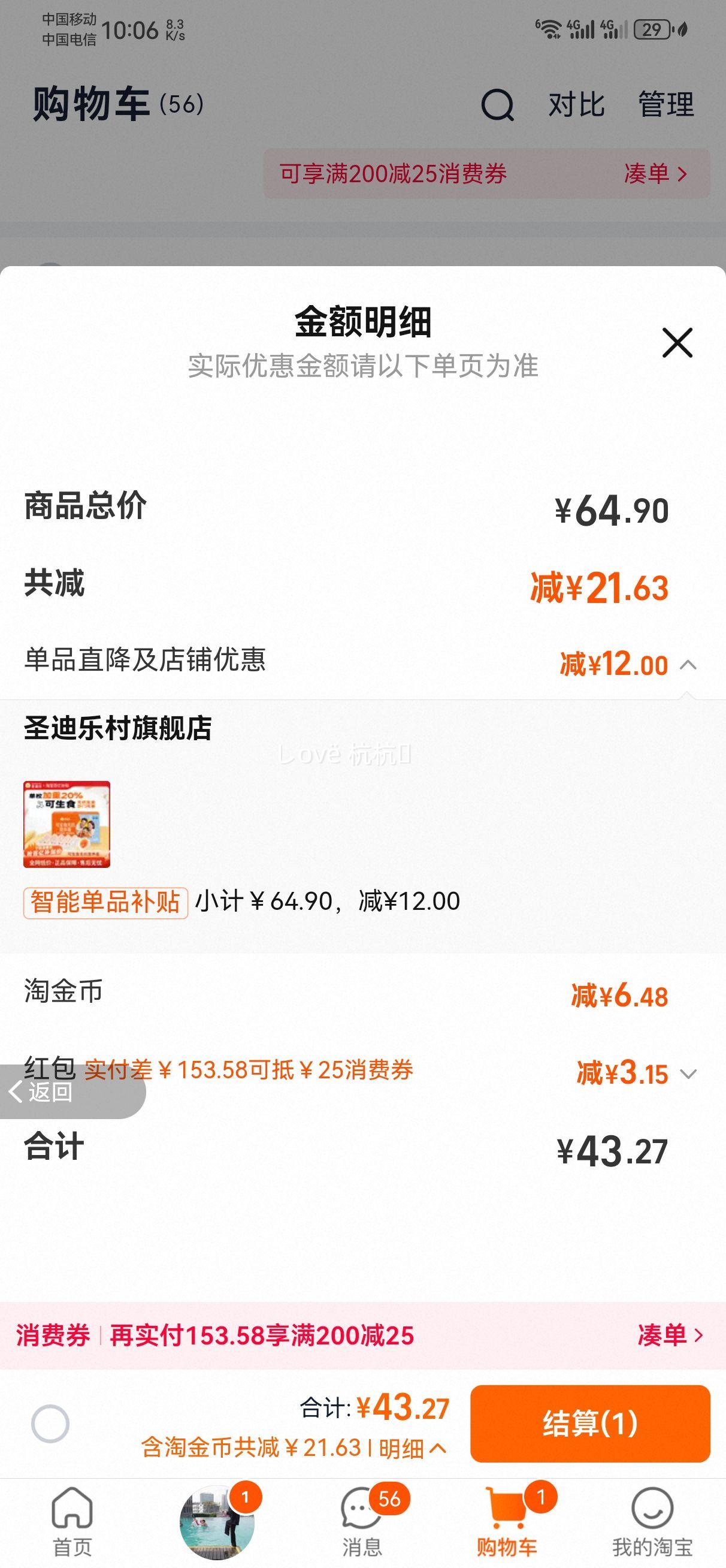 ʥ���ִ� ��1.8kg����ʳӪ���������ʼ��� 30ö �������Ż�֤��