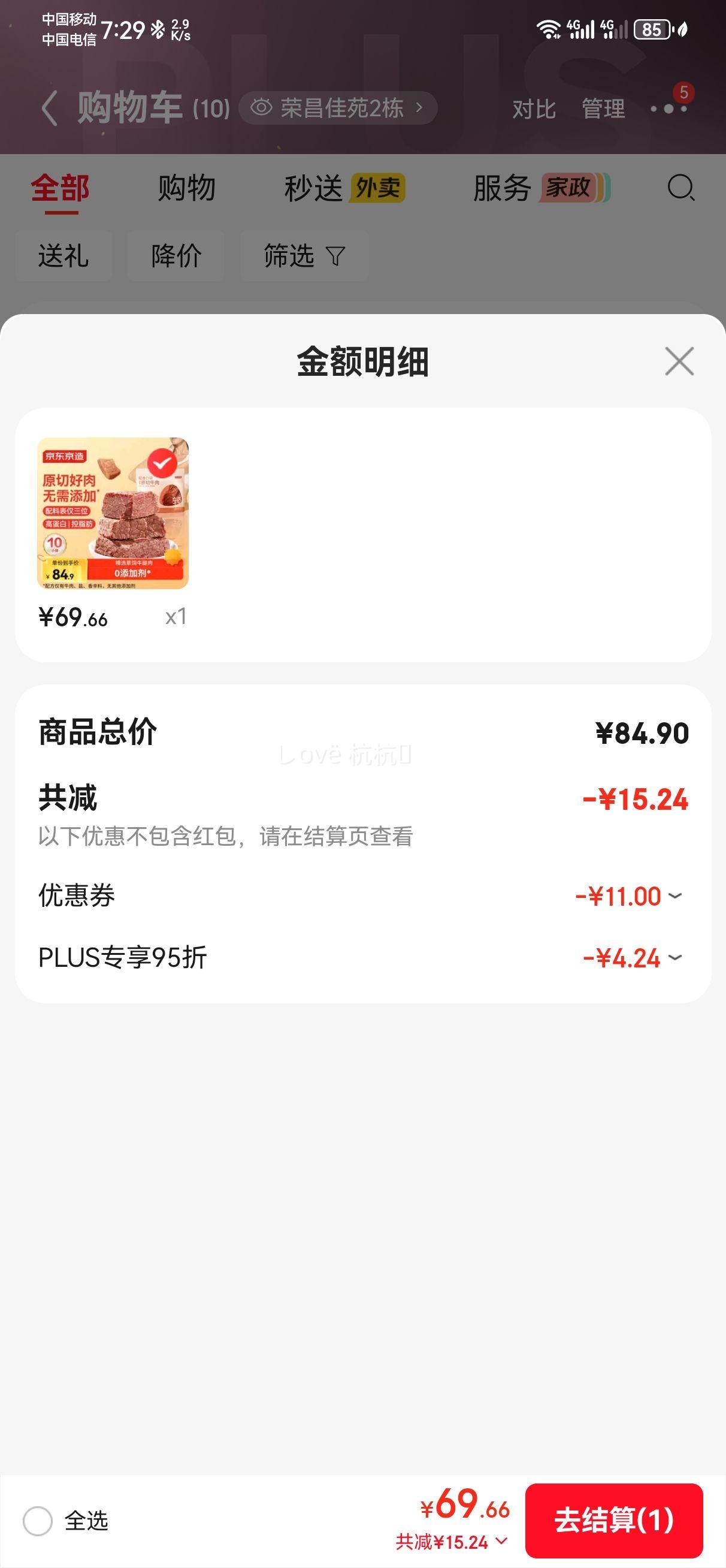 �������� ��ʳԭ�н�±ţ�� 500g 10�� ԭζ ��ʳ��ʳ���������Ż�֤��