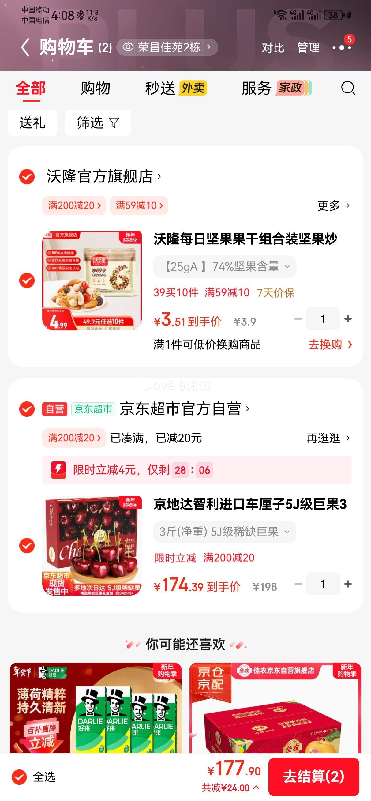 ���ش� �������ڳ����� 5J���޹� 3�� ����34mm+ ����ˮ������Ż�֤��