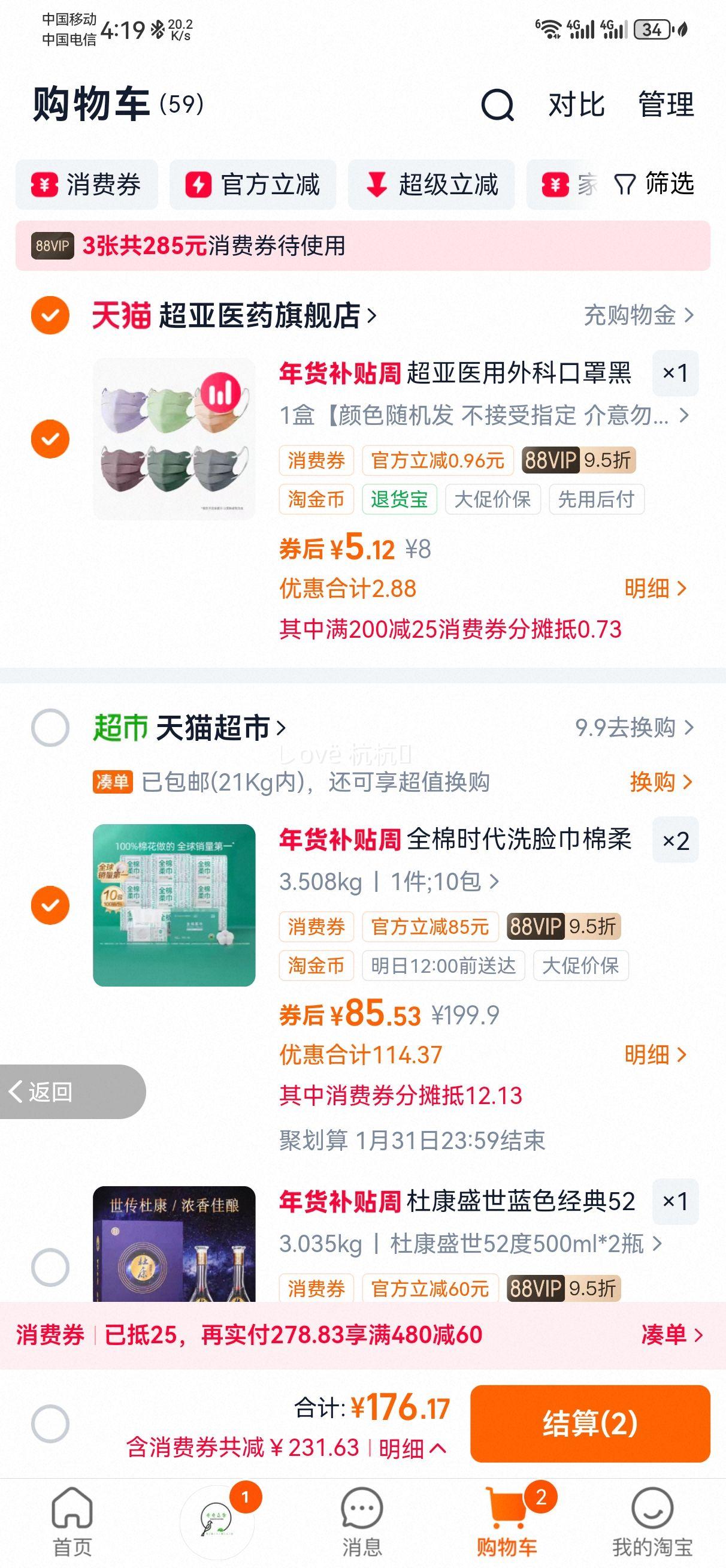 ȫ��ʱ�� 100%����� M�� һ����ϴ���� ��ʪ���ý��Ż�֤��