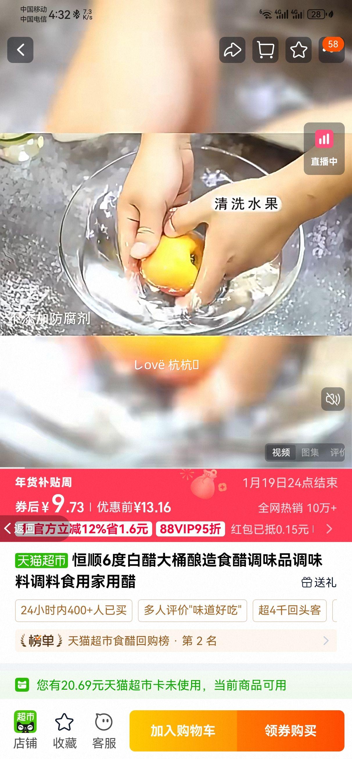 ��˳ 6�Ȱ״� ��Ͱ����ʳ�� ��ζƷ ����ʳ�ô��Ż�֤��