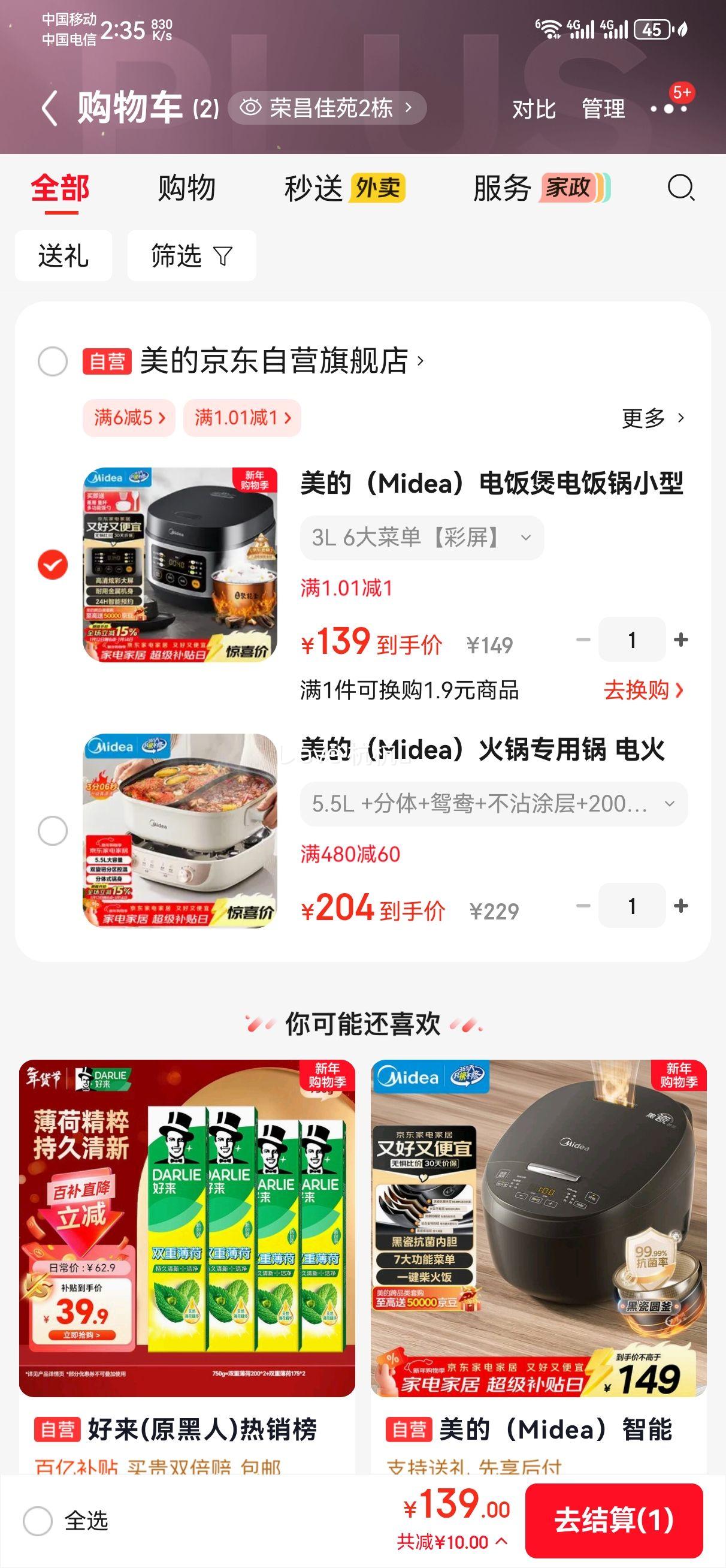 ���� MB-FB30Q1-406K �緹�� 3L���ܶ๦�� 鿺����Ż�֤��