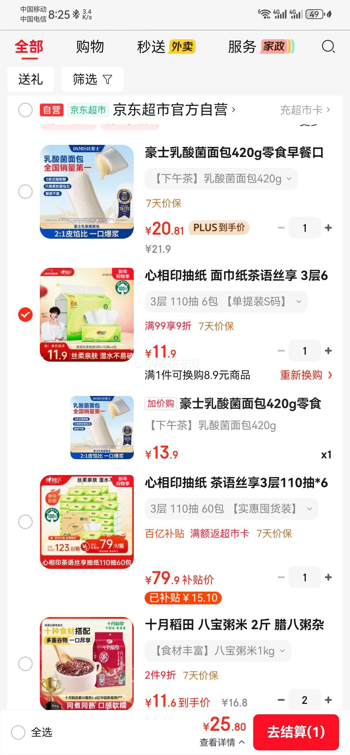 ��ʿ �������� 420g �ڴ����̼������ ��ʽ���и�� ���������Ż�֤��