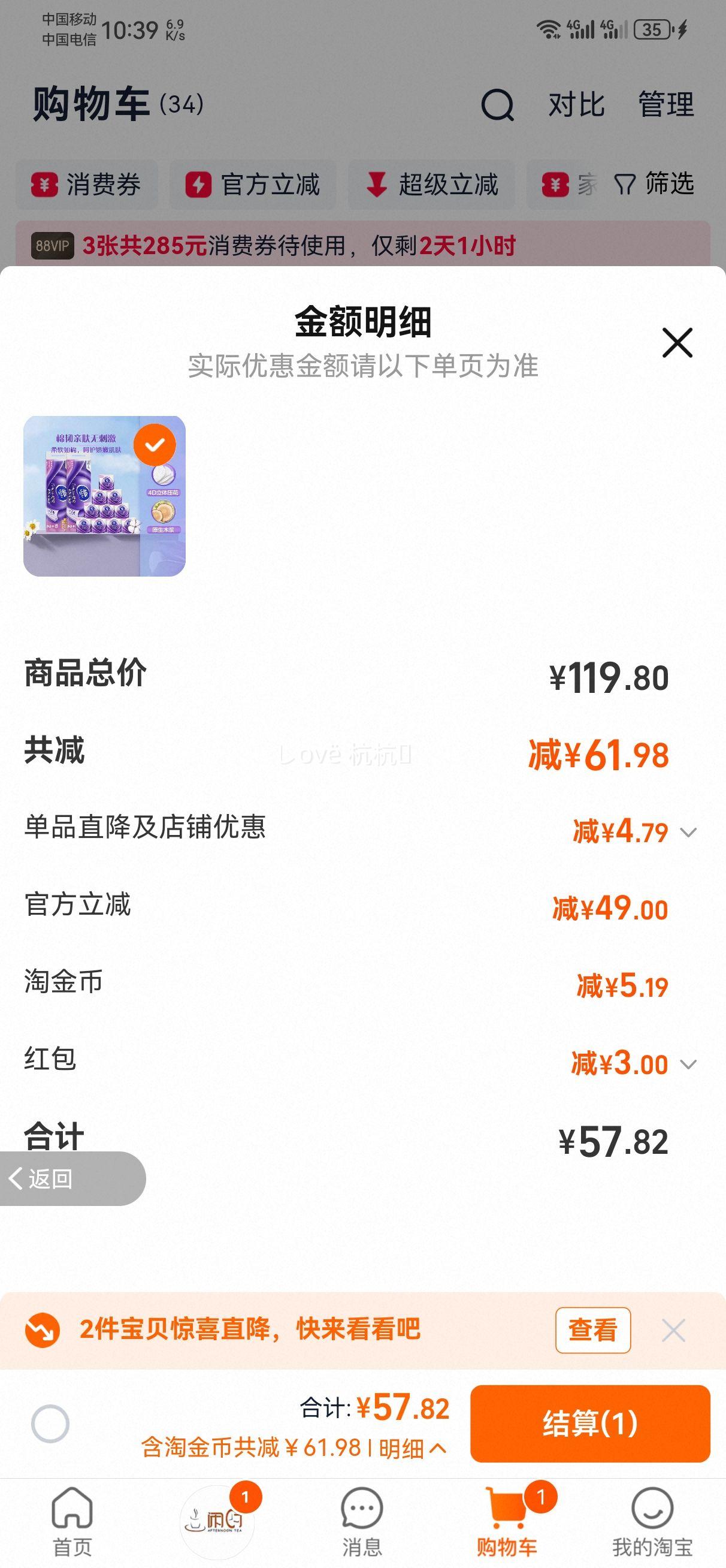 ά�� ����������ѹ��4���ֽ ��о/��о �����ѡ�Ż�֤��