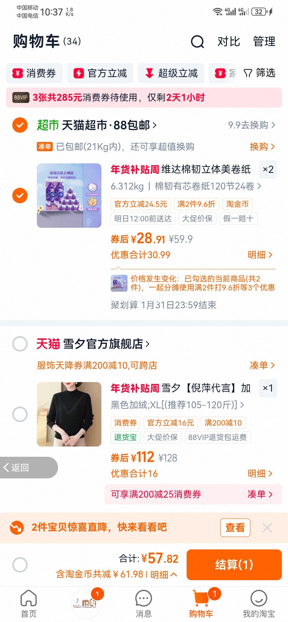 ά�� ����������ѹ��4���ֽ ��о/��о �����ѡ�Ż�֤��